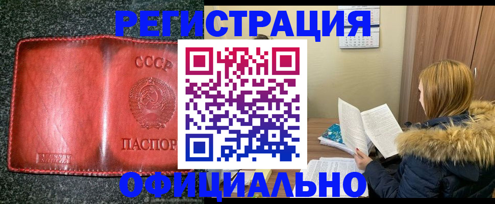 временная регистрация собственник в Ульяновской области
